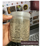 CHIA SEEDS PREMIUM QUALITY || বারাকাহ ফুড প্রিমিয়াম মানের চিয়া বীজ || Barakah Food